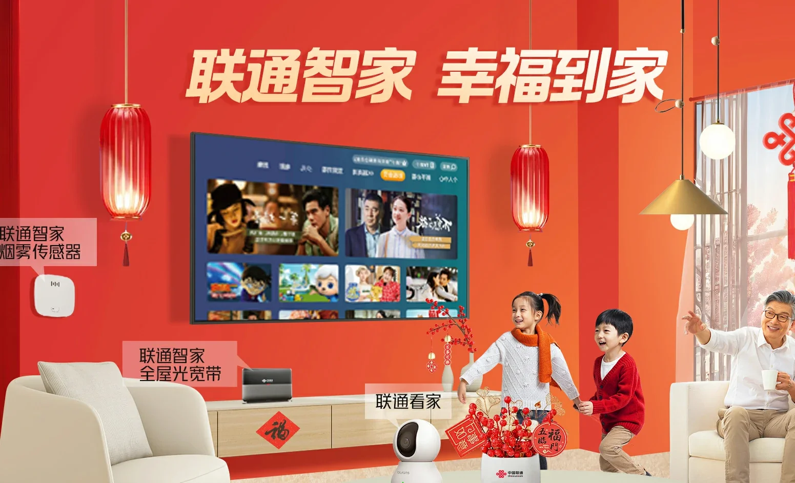 阿瓦提县中国联通