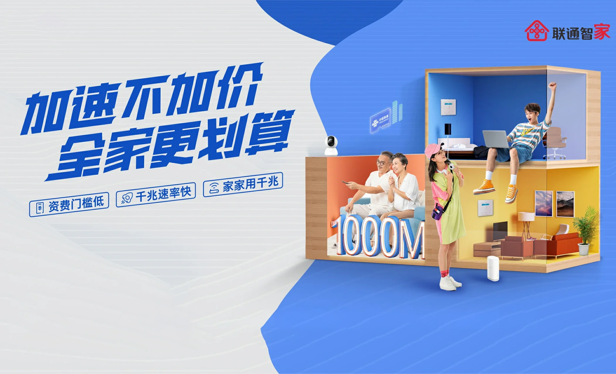 阿瓦提县中国联通